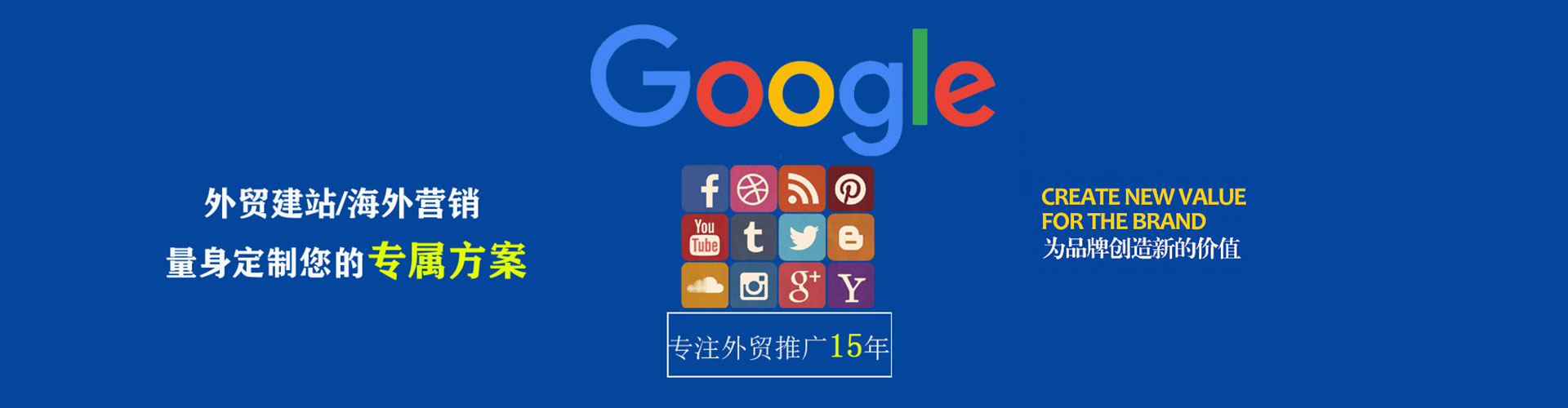 太谷sem推广