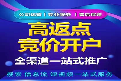 SEM公司成功案例：如何实现精准营销